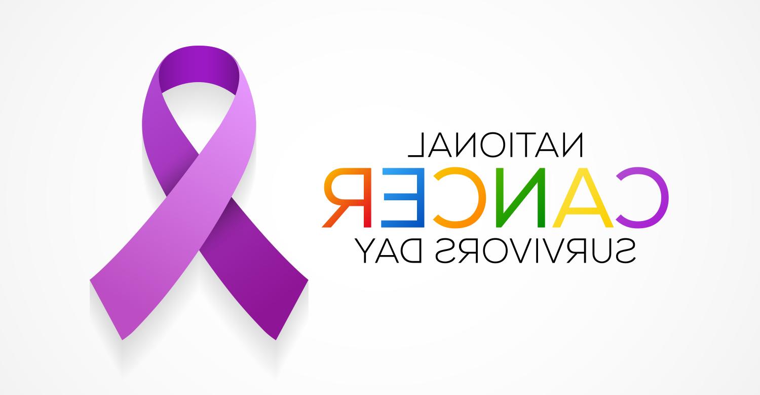 每年的6月5日是国家癌症幸存者日